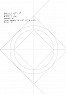 Large quarter-round molding  | &laquo; previous thread