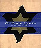 Looking for a hebrew alphabet  | ...