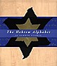 Looking for a hebrew alphabet  |  A friend of mine called last night and is looking for a hebrew alphabet.Anyone...