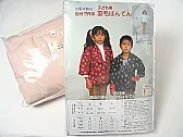 martial arts uniform sew pattern ? |  If you want a pattern, get the round earth pattern.  They pick and chooseand...