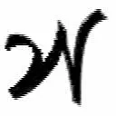 How do you mark your work?  |  I was just wondering what method those of you that sell your work use to  mark...