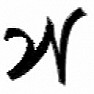 Willow  | next thread &raquo;
