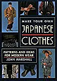 Mompei pants |  Months and months and months ago, I posted about some Mompei pants I'd made....