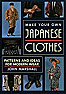 Mompei pants |  Months and months and months ago, I posted about some Mompei pants I'd made....